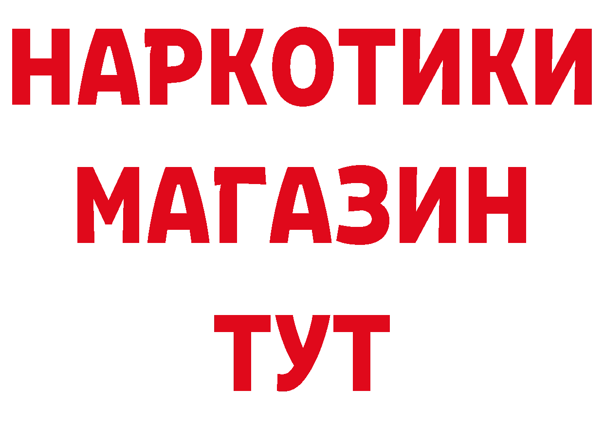 ТГК концентрат зеркало маркетплейс блэк спрут Люберцы