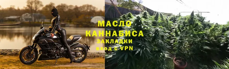 ТГК THC oil  кракен онион  Люберцы  где можно купить наркотик 